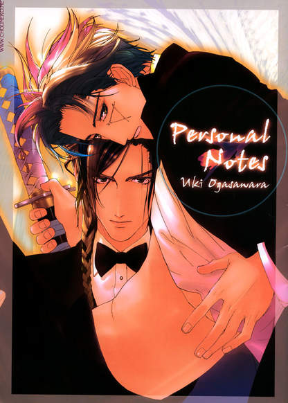 Personal Notes обложка