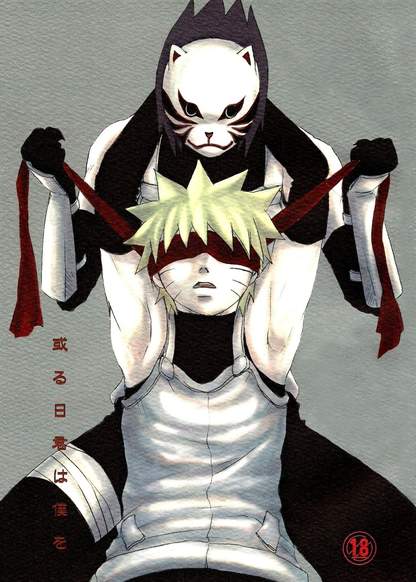 Naruto dj - Aruhi Kimi ha Boku wo обложка